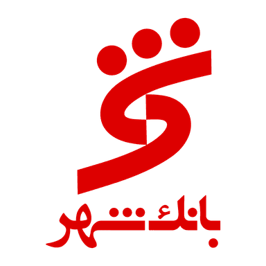 لوگو بانک شهر